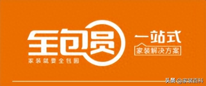 北京装修公司哪家好(北京装修公司排名)