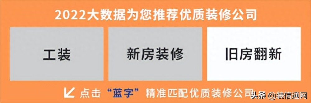 海口装修142平现代风格三居室设计，满足对家居生活高品质的要求