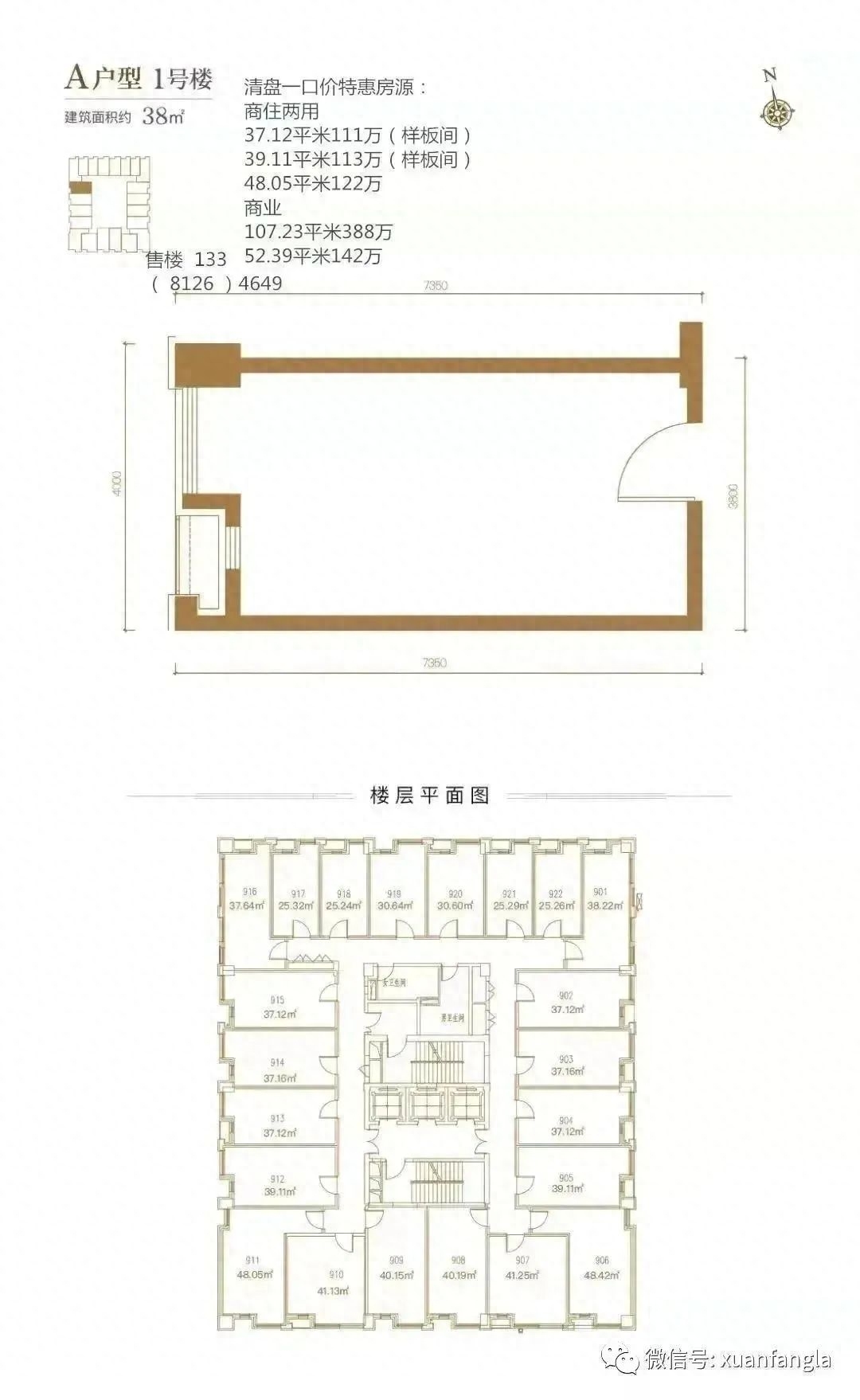 北京 半包装修全记录，打造自己的舒适小窝（loft）