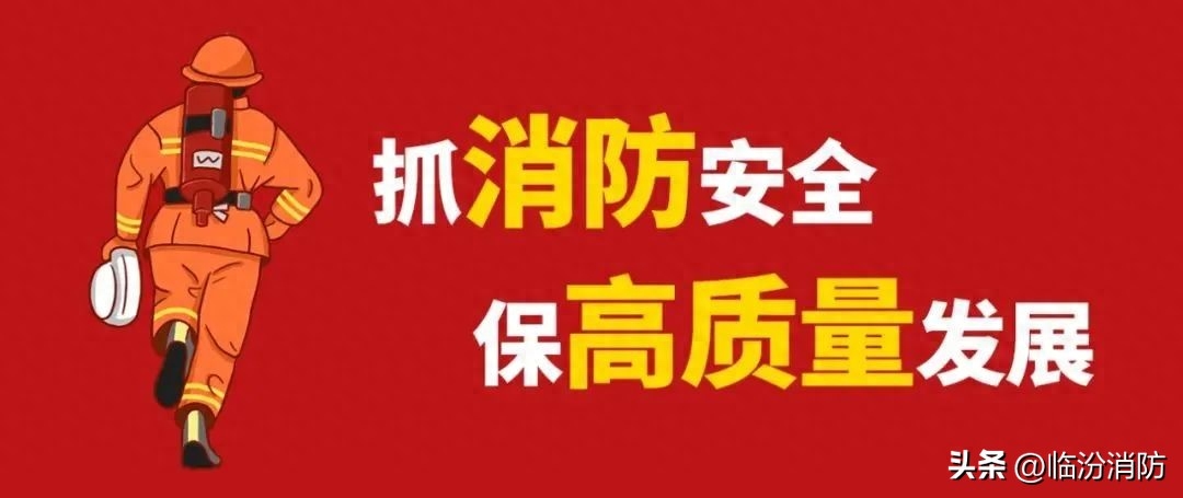 住宅小区消防安全告知书和承诺书，请查收！