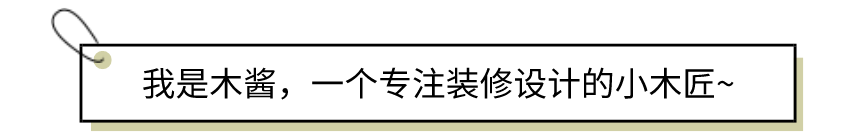 科普 ┃ 精装修攻略请收好，解决改造烦恼 ┃ 南京装修