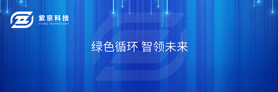 市商务局调研团和媒体团到仙游紫京调研采访