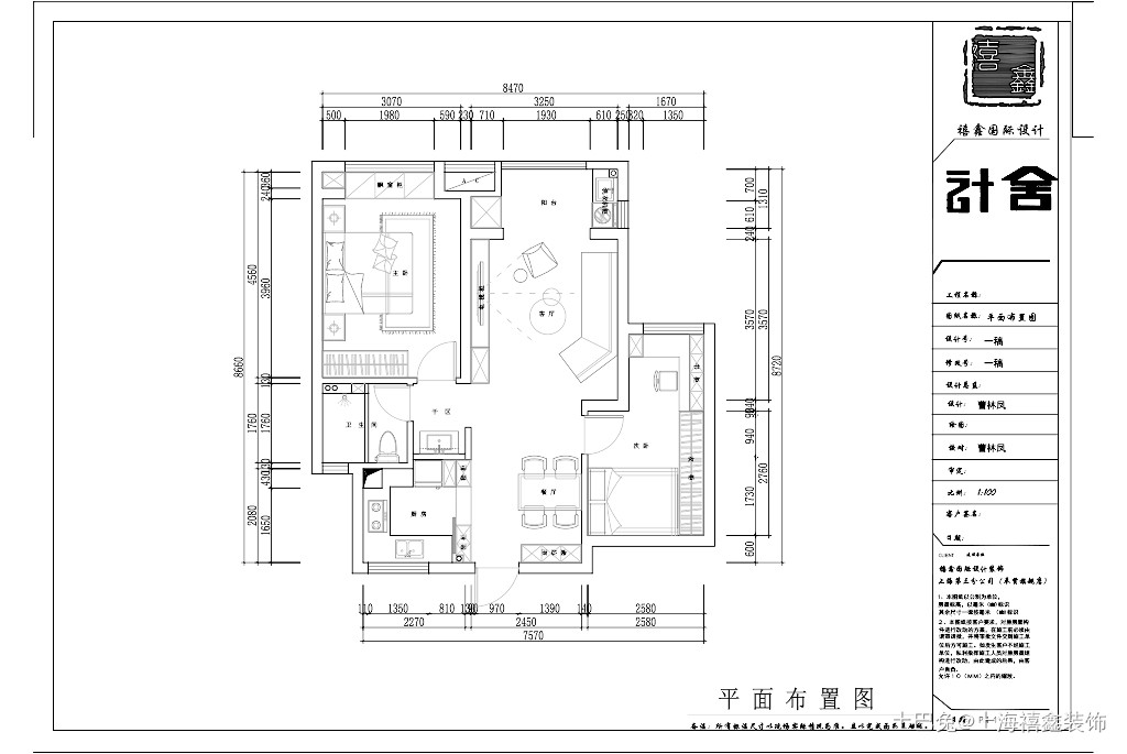 8万爆改76m²老房，柔软又美好！