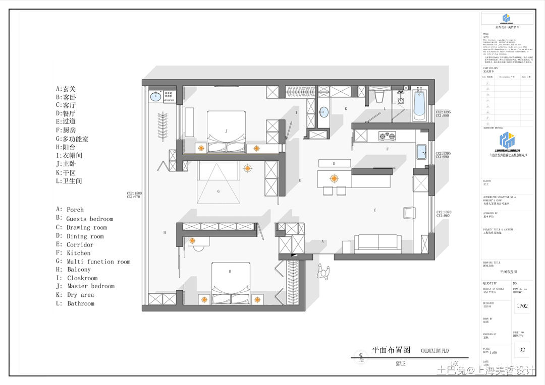 135㎡北欧极简三居室，温柔气质居家