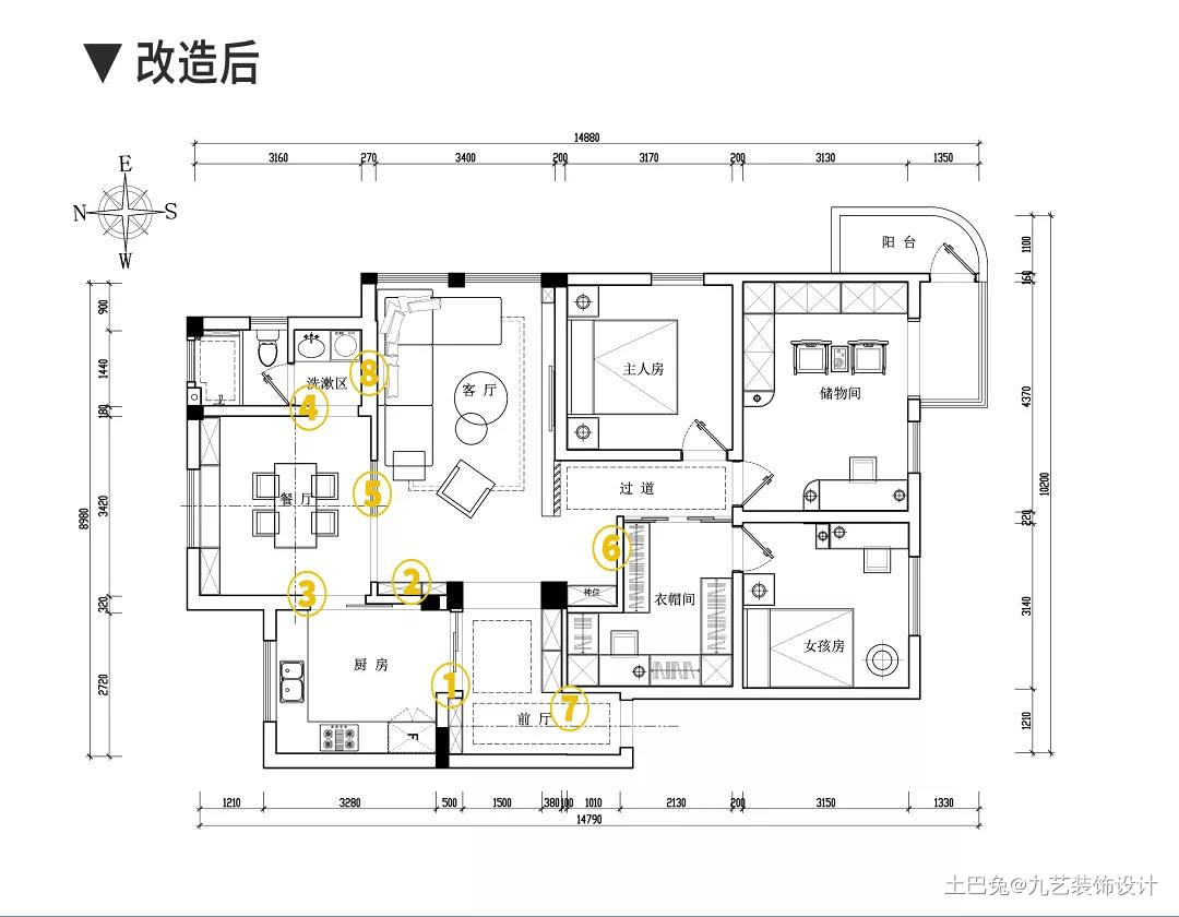 20年老破旧单位房变身现代轻奢品质三房