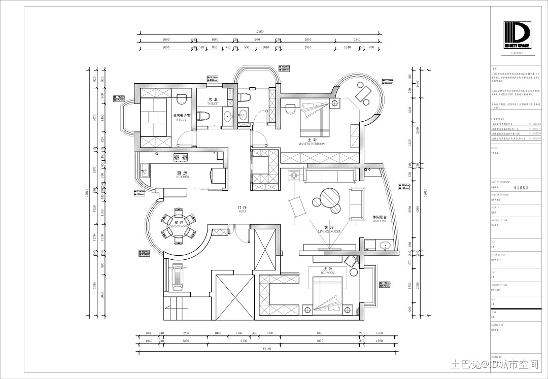 《素·雅》120m²三居室现代简约