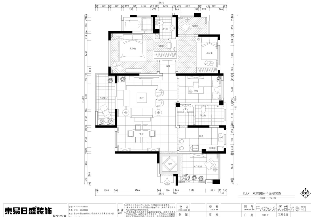 深韵的灵动145平米新古典风格双湾国际