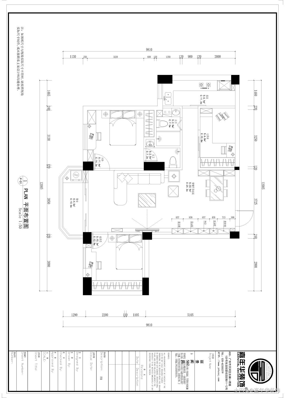 打造有质感的静谧氛围