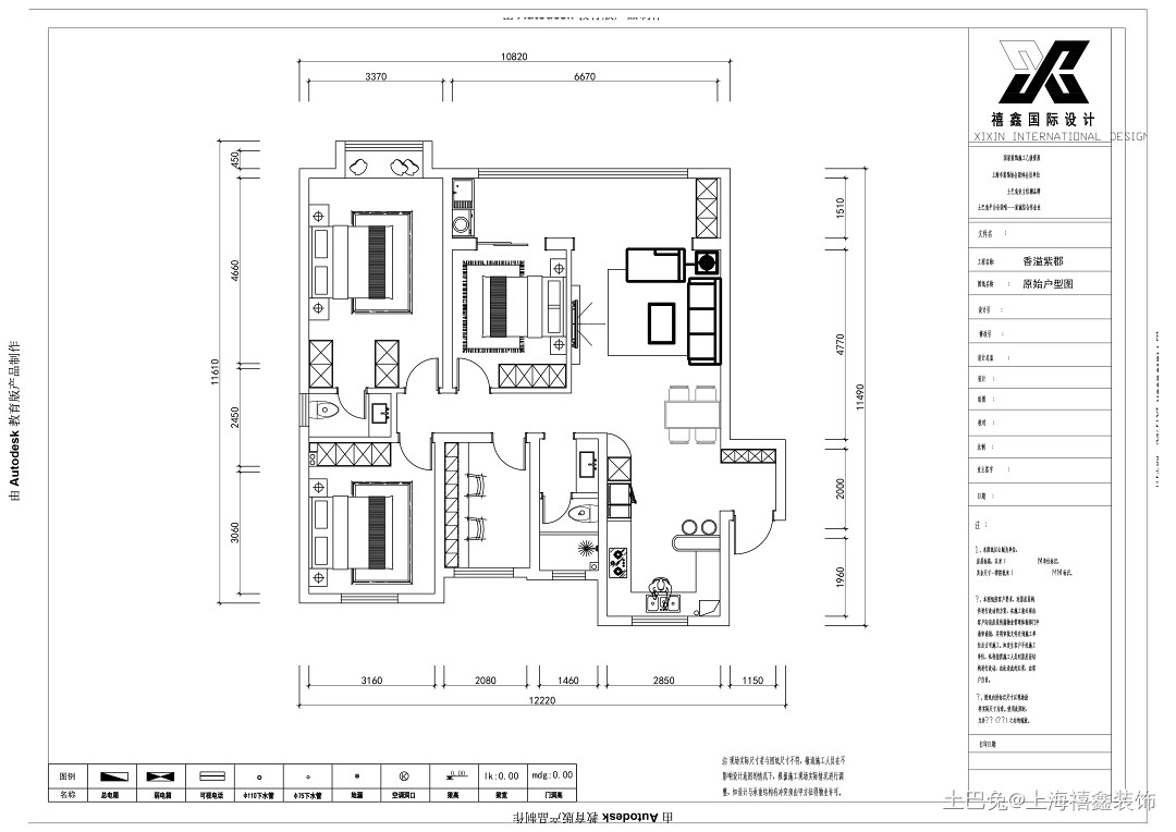 138m²简雅的设计，超大落地窗惬意舒适