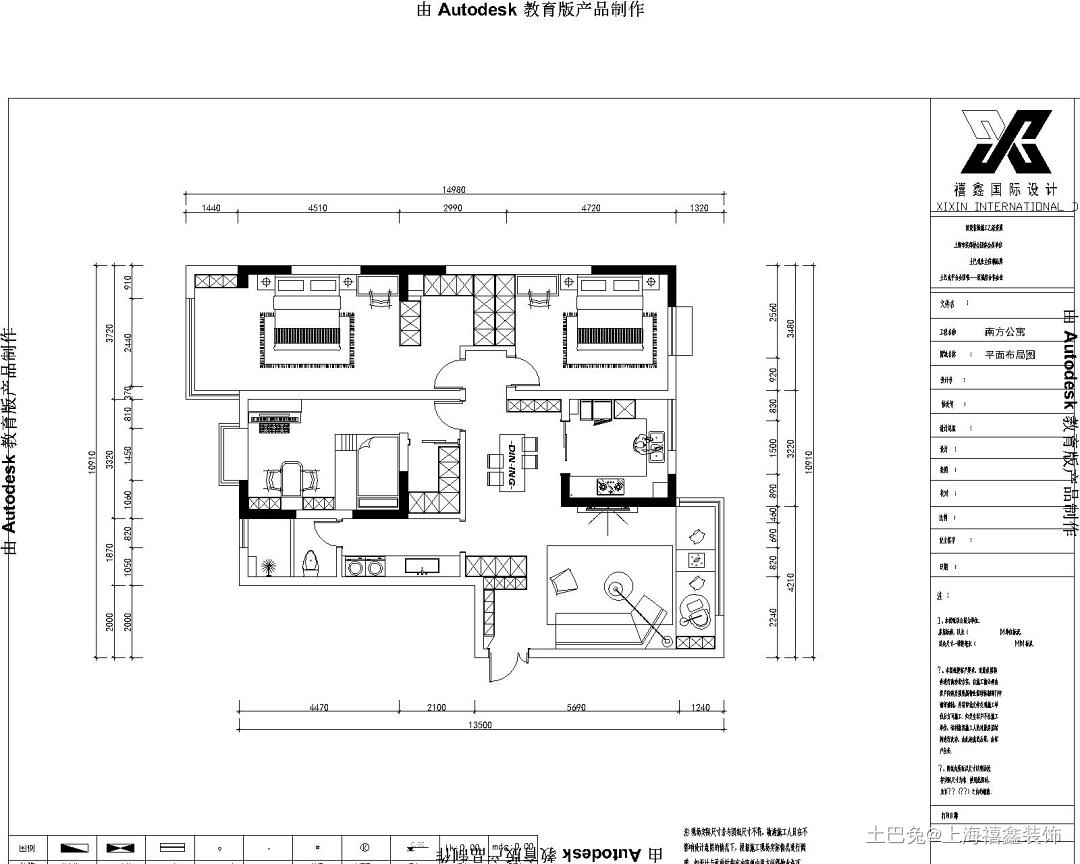 120m²清新三居，巧妙设计各种储物空间