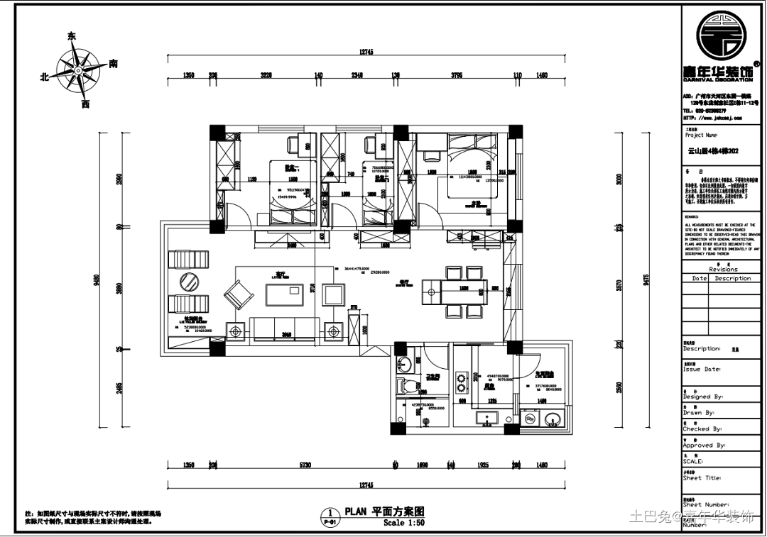 混搭、美一直存在、只是缺乏发现