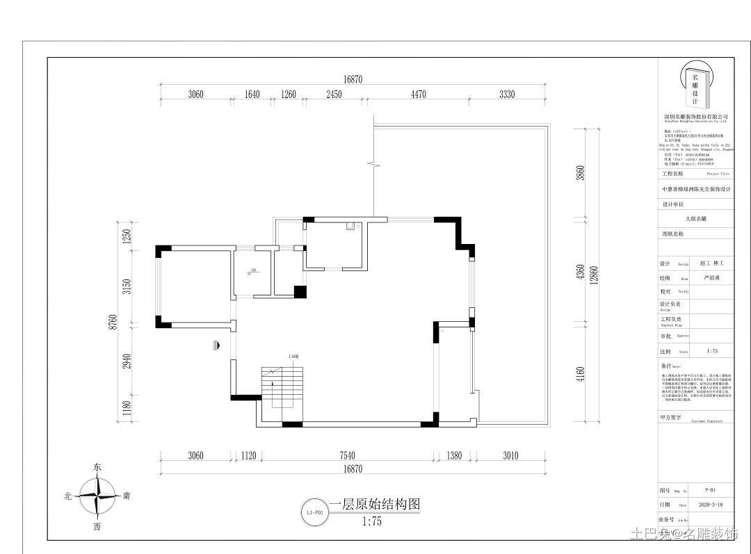 230㎡轻奢简约复式楼，三世同堂的理想家