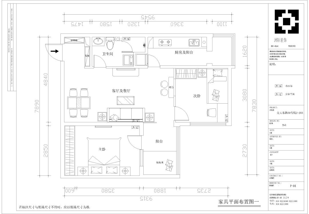 交大东路