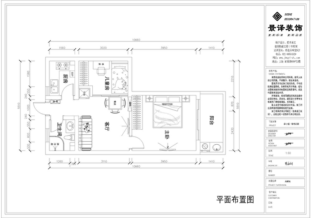 黎明花园薛小姐的新家