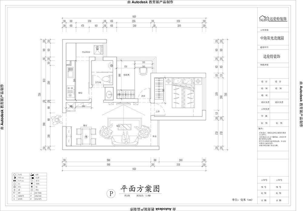 中海阳光玫瑰园