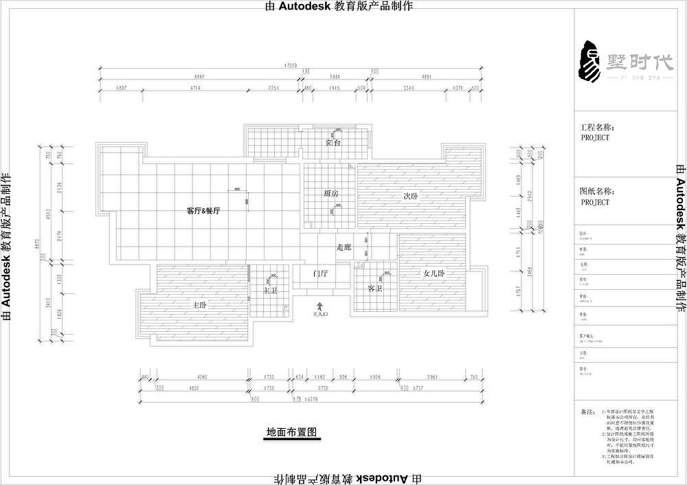 百旺茉莉园徐龙强的新家