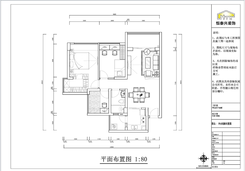 华盛盛荟邓先生的新家