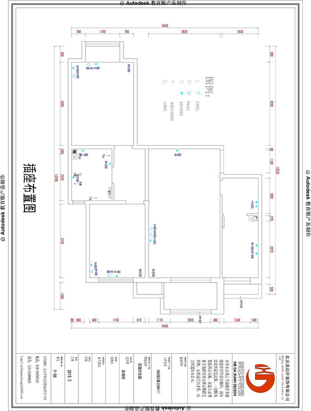 上河湾张先生的新家