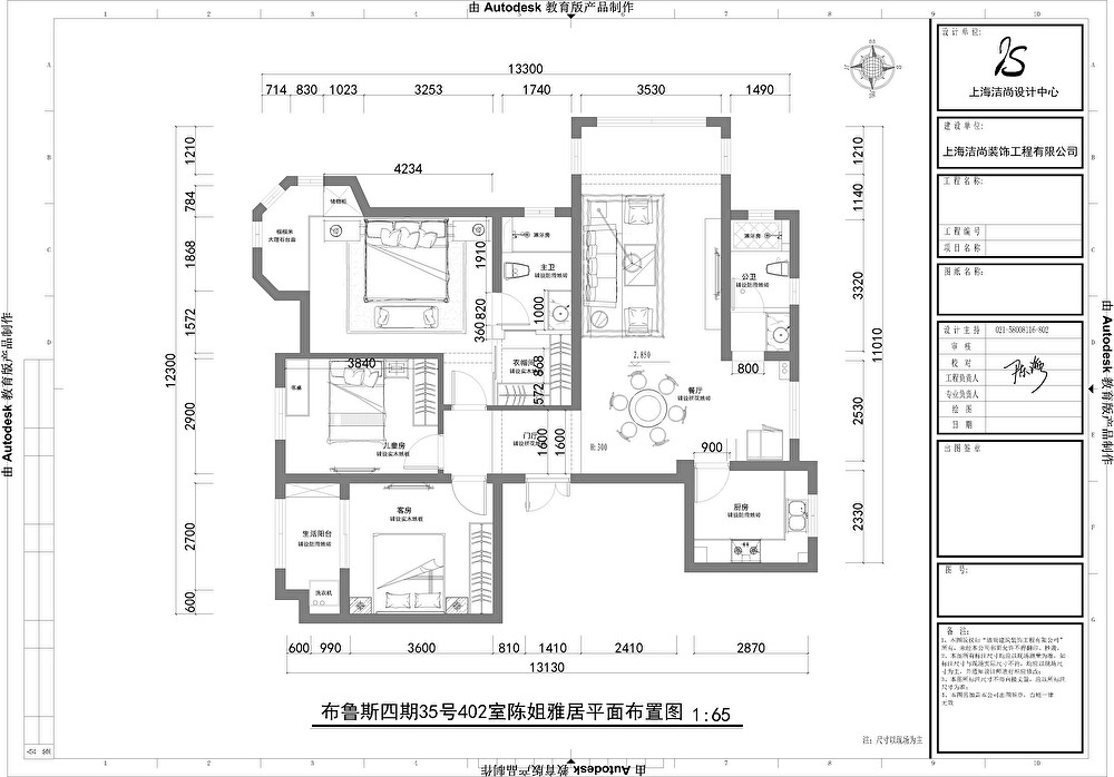 四期35号402