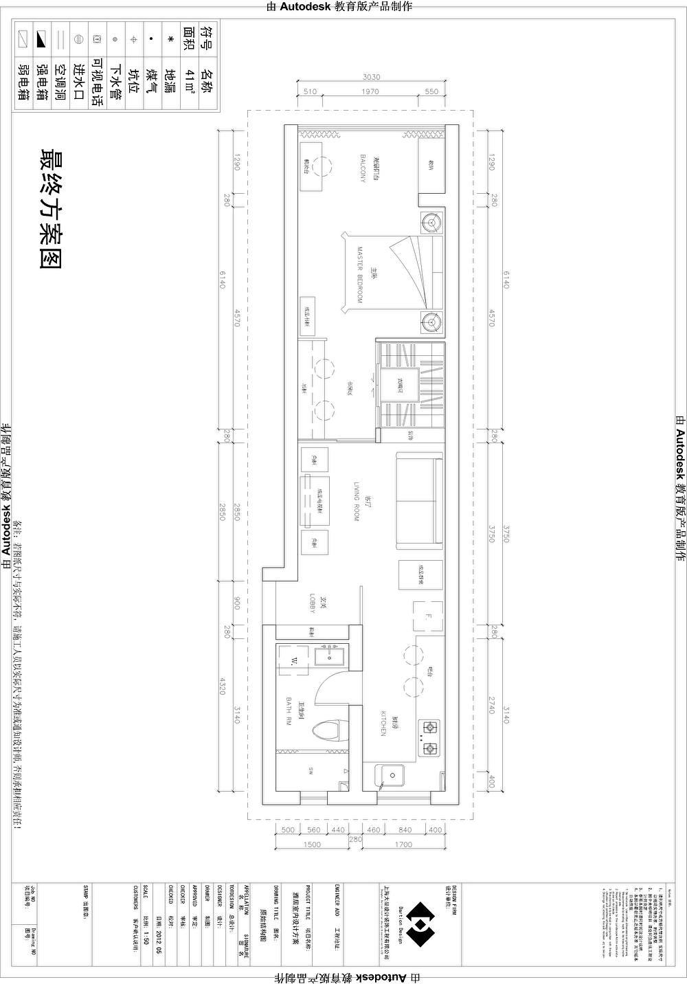 新沪路475弄20号602室