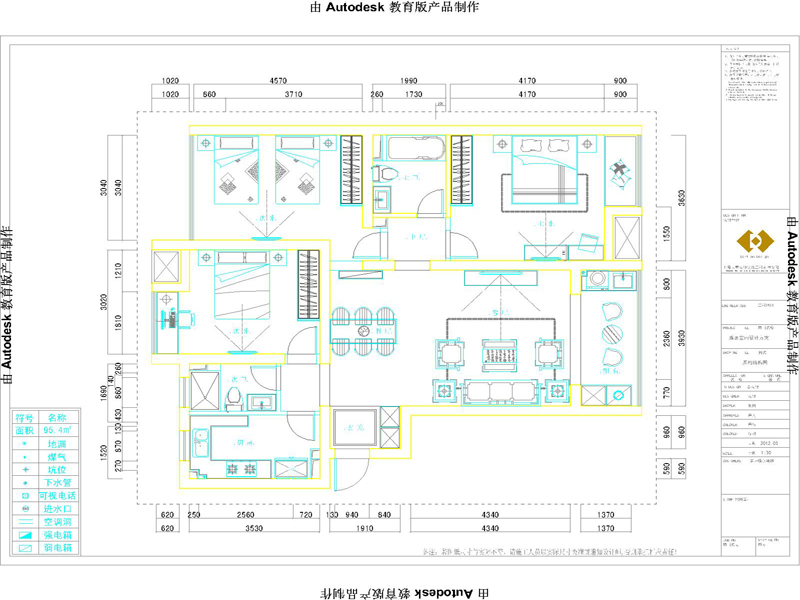 和源馨苑