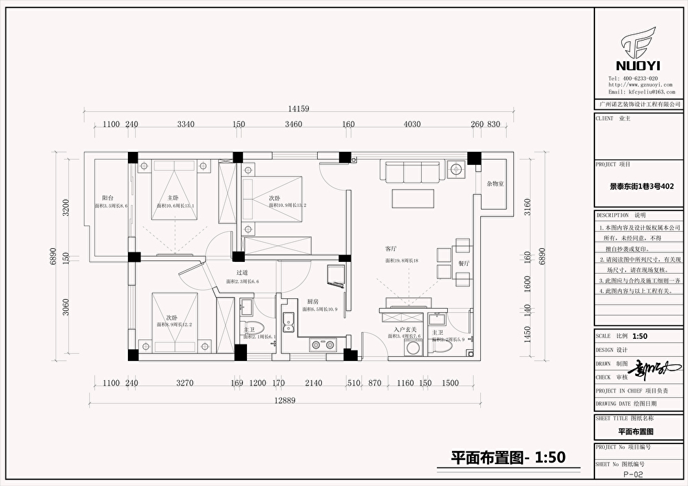 景泰直街广园新村王先生的新家