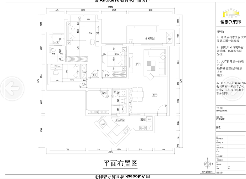 诺德公馆张小姐雅居