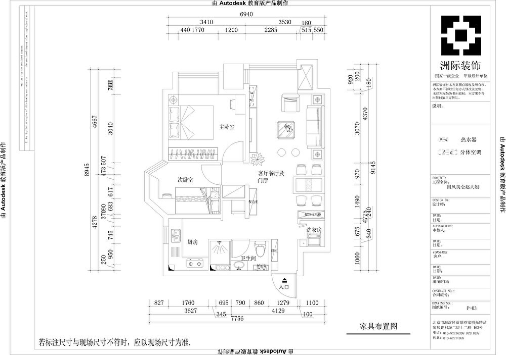 国风美仑