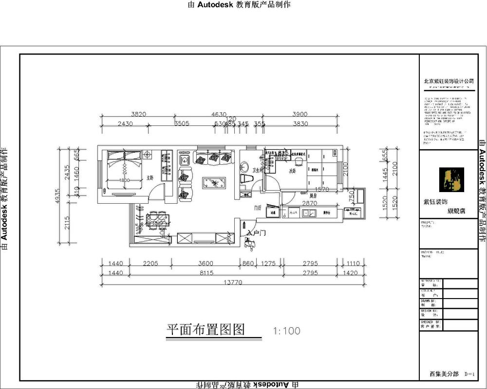 小屯路王女士的新家