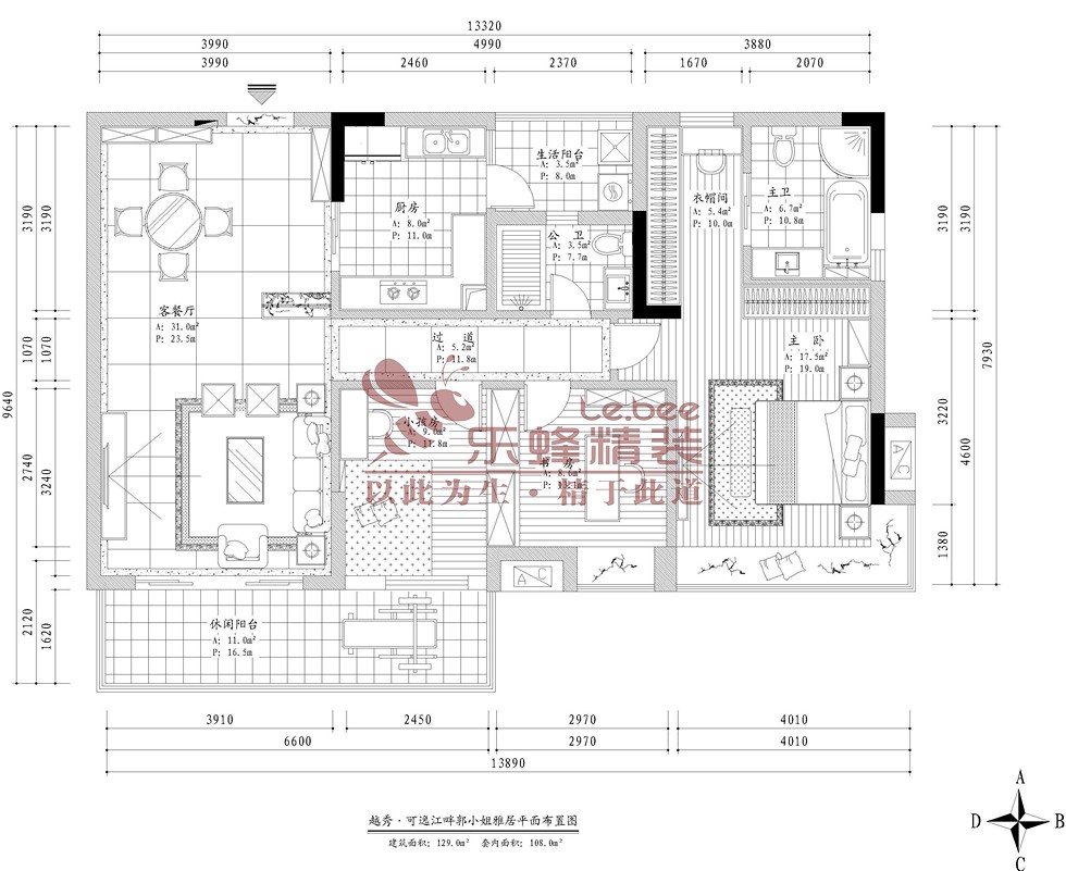 常丰花园现代简约风格案例