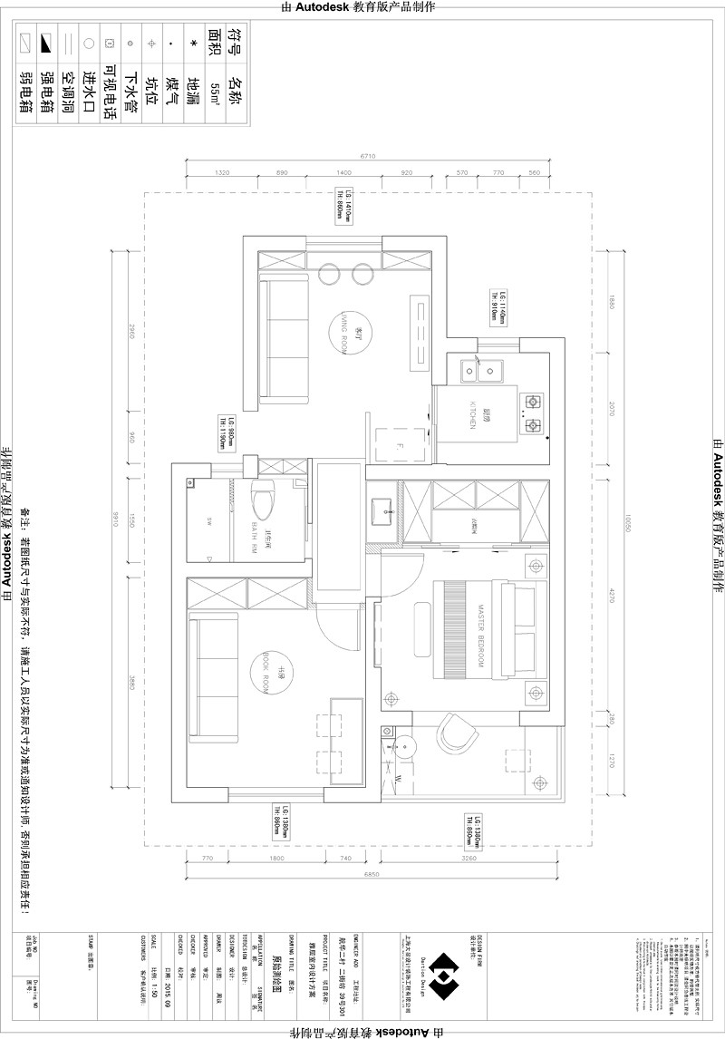 航华二村39号301