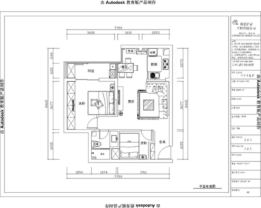 2141国际公寓吴先生的新家