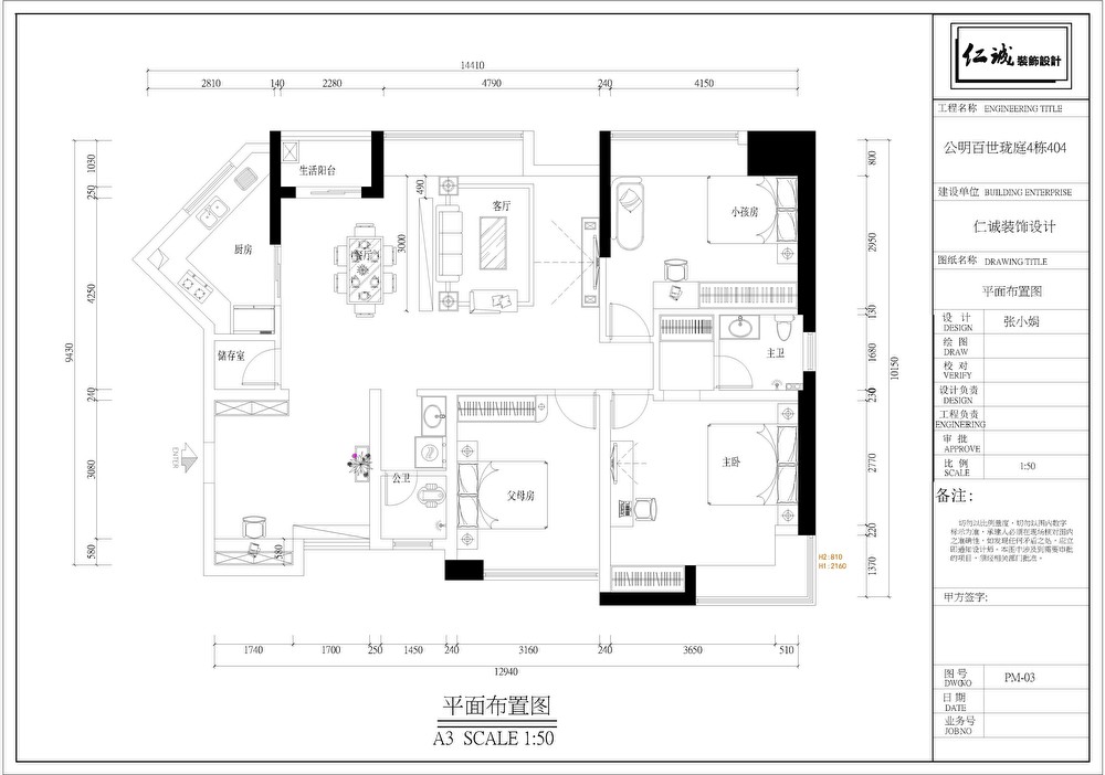 百世珑庭4栋404