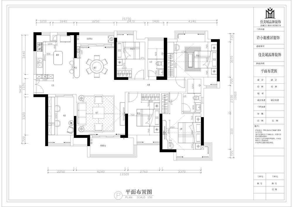 许小姐雅居装饰