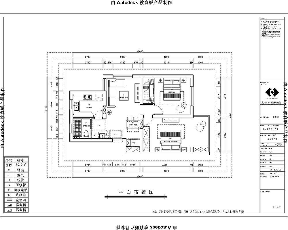 场中路洪小姐的新家