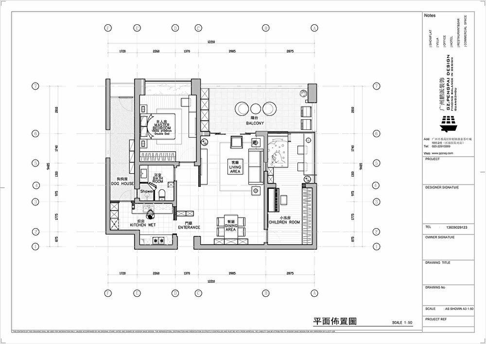 华南碧桂园刘先生(先生)的新家