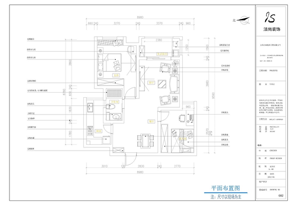 4119788同润蓝美俊庭潘思雅