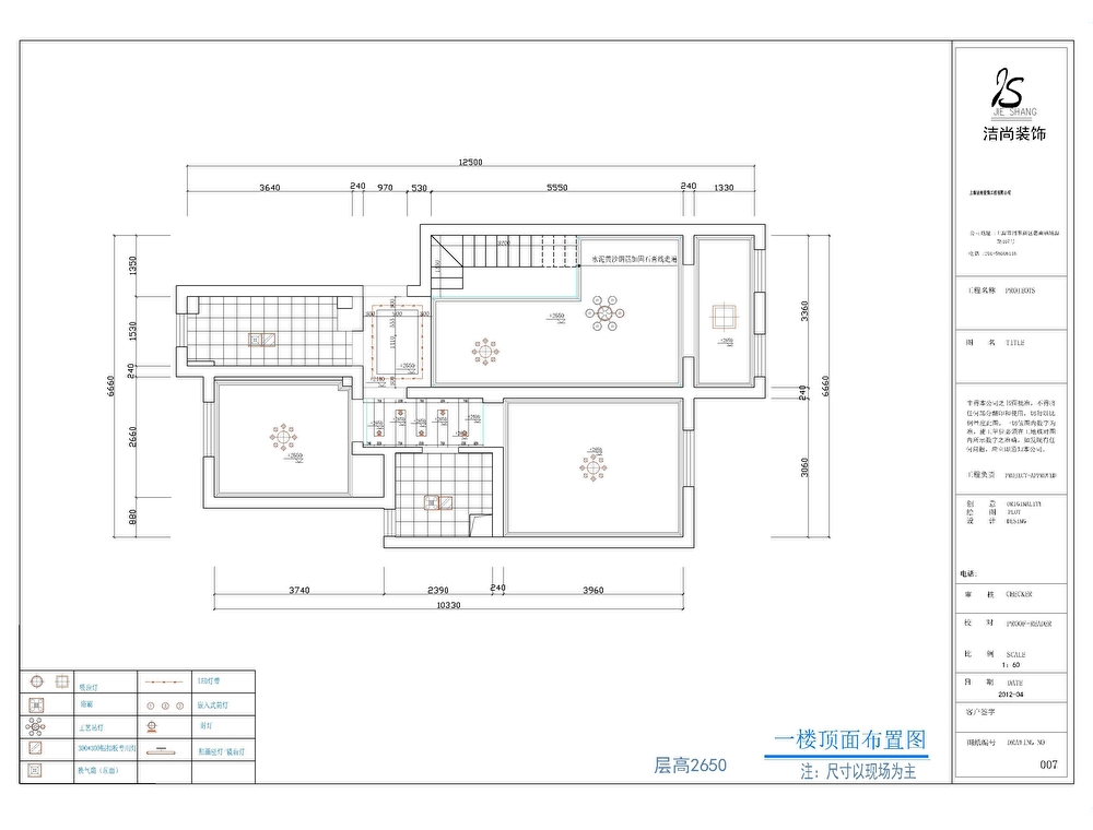 4560147宜浩欧景潘思雅