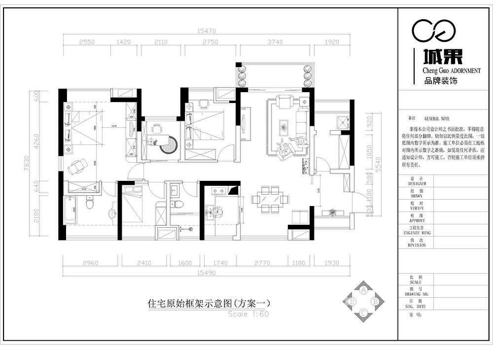 润恒尙园宋先生的新家