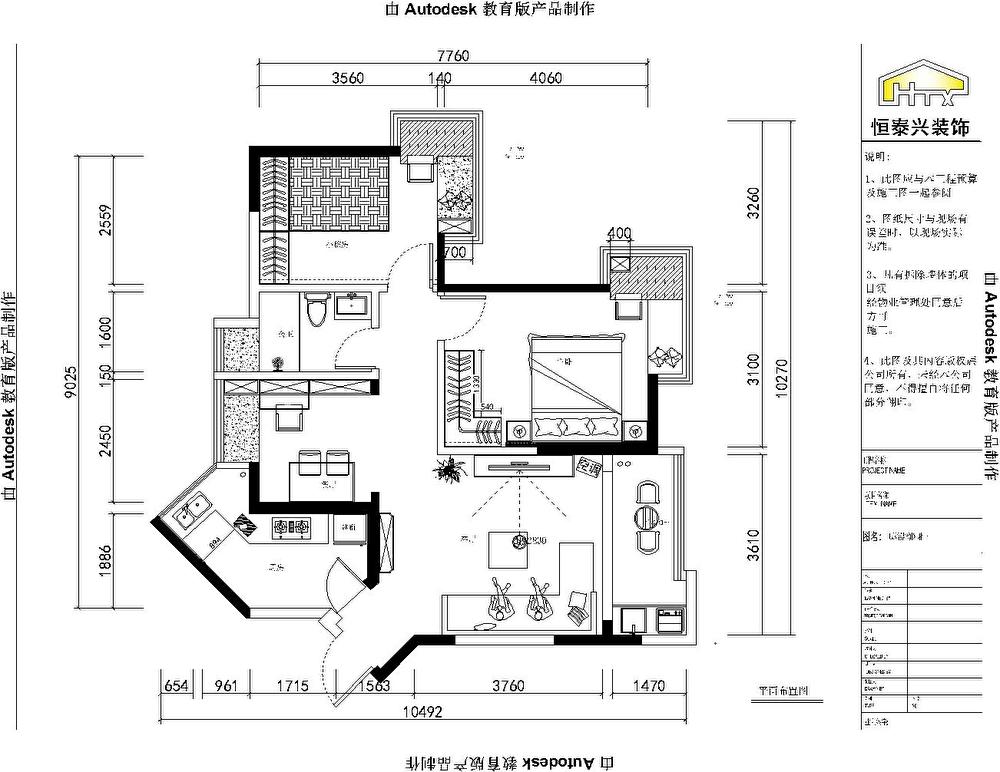 坪洲新村二期陈小姐雅居