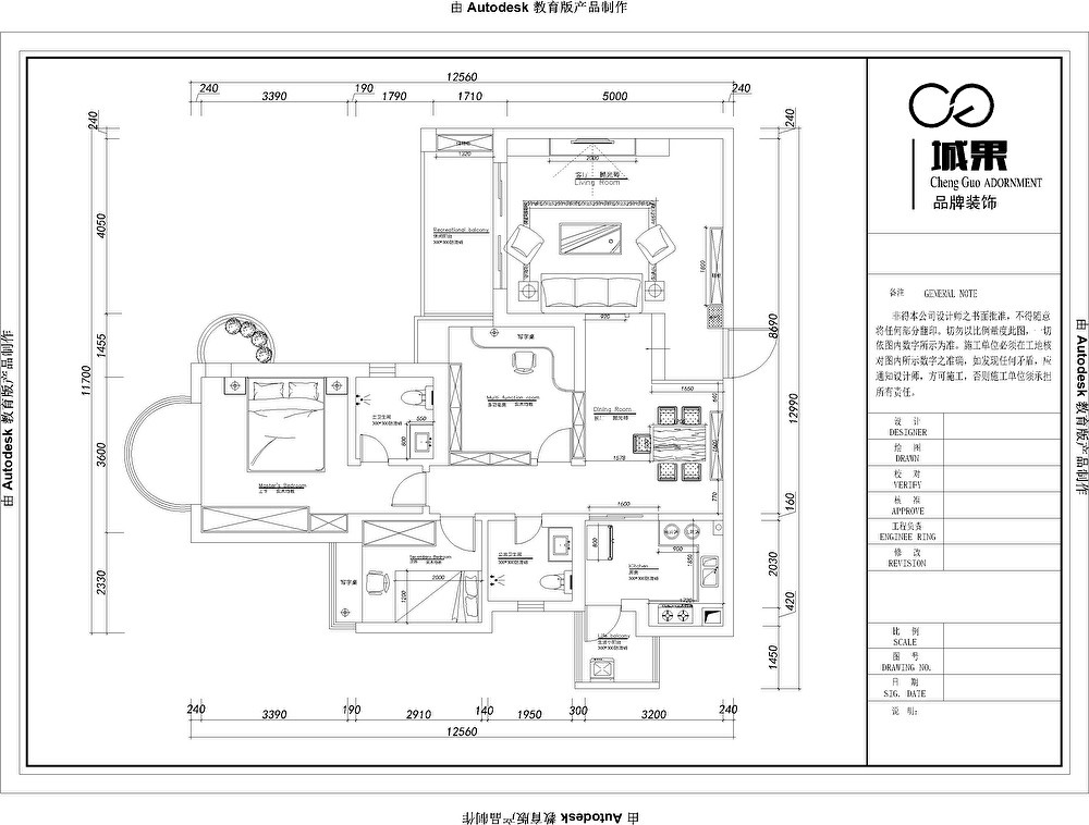 宝安鸿景园王先生的新家