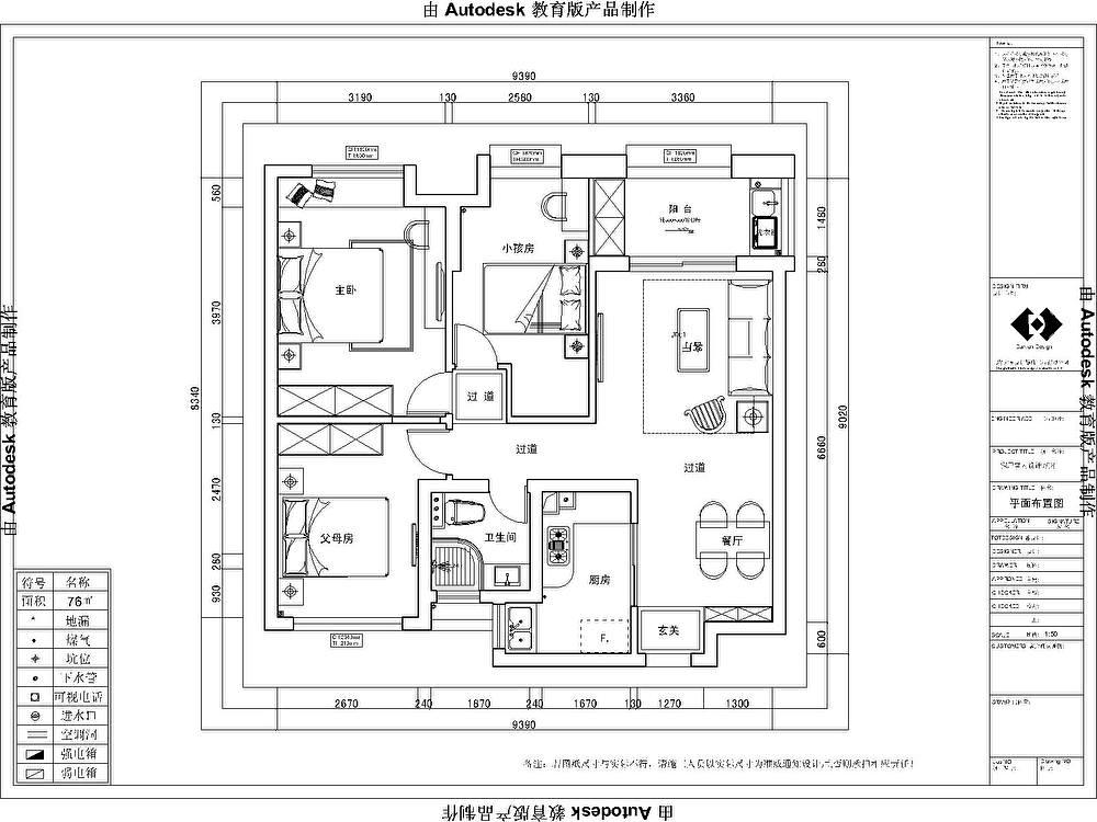 杨泰路99弄