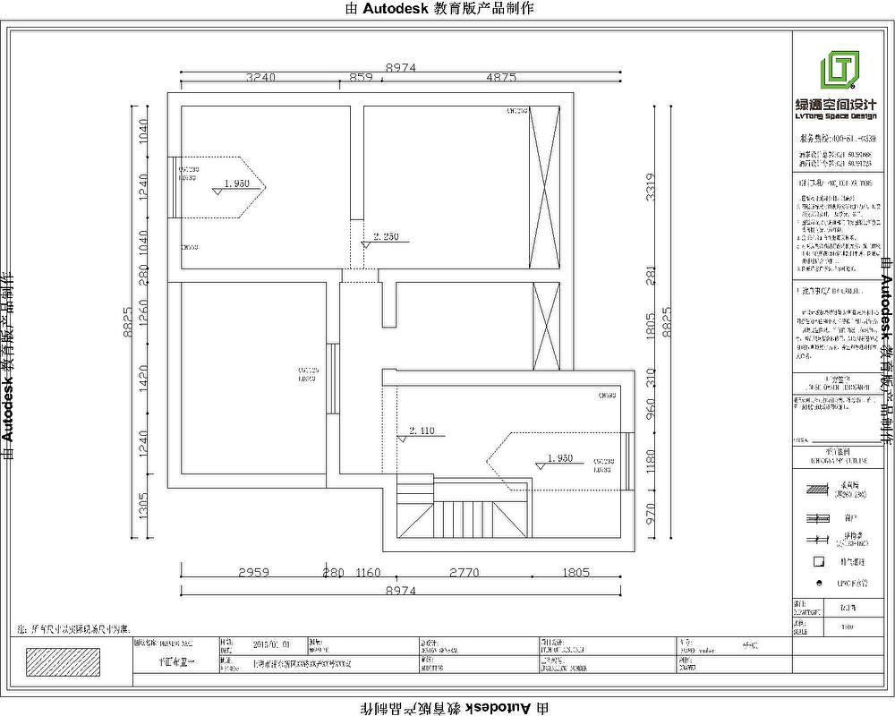 和龙新苑竹(先生)的新家