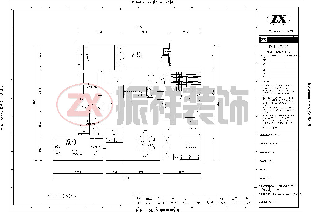 保利梧桐语