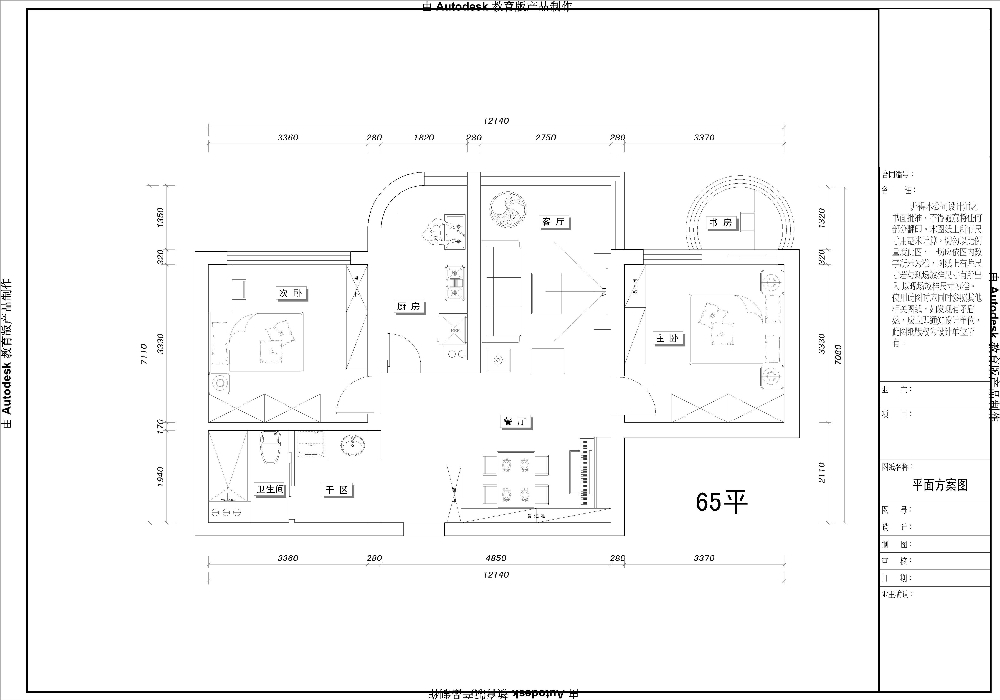 徐汇区-龙南四村-张小姐雅居