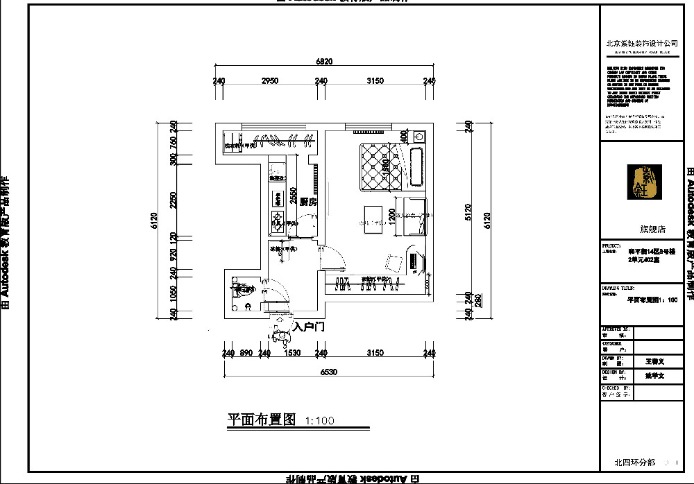 和平里陈(女士)的新家