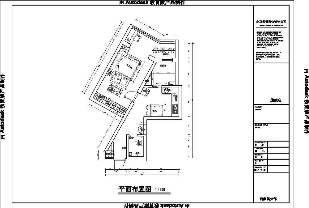 嘉园一里张先生(先生)的新家