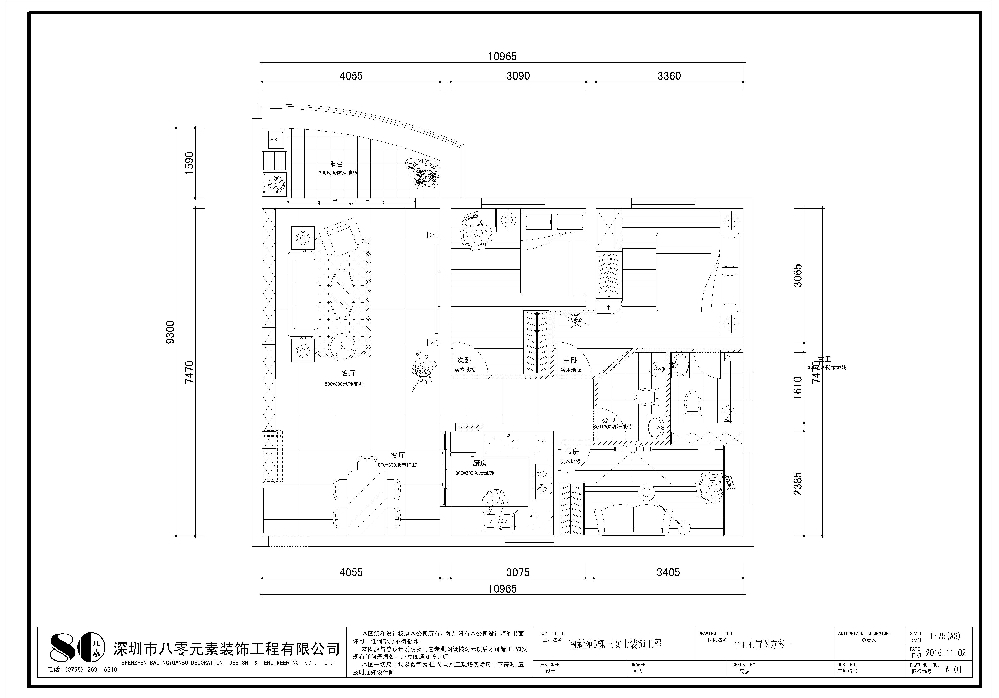 南新苑王女士的新家