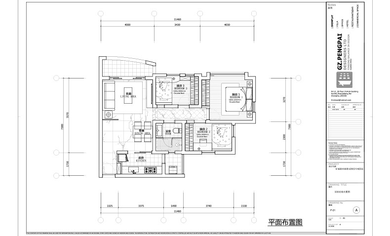 祈福新村郭(女士)的新家