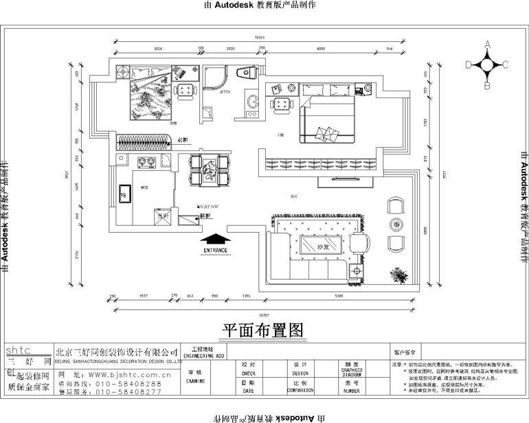 现代简约风格